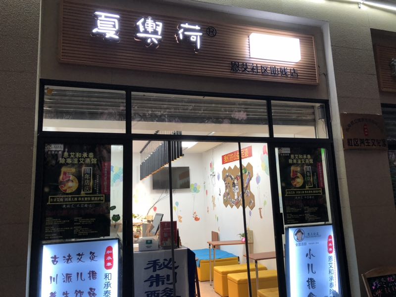 20181220广福桥店紫荆中心在活动