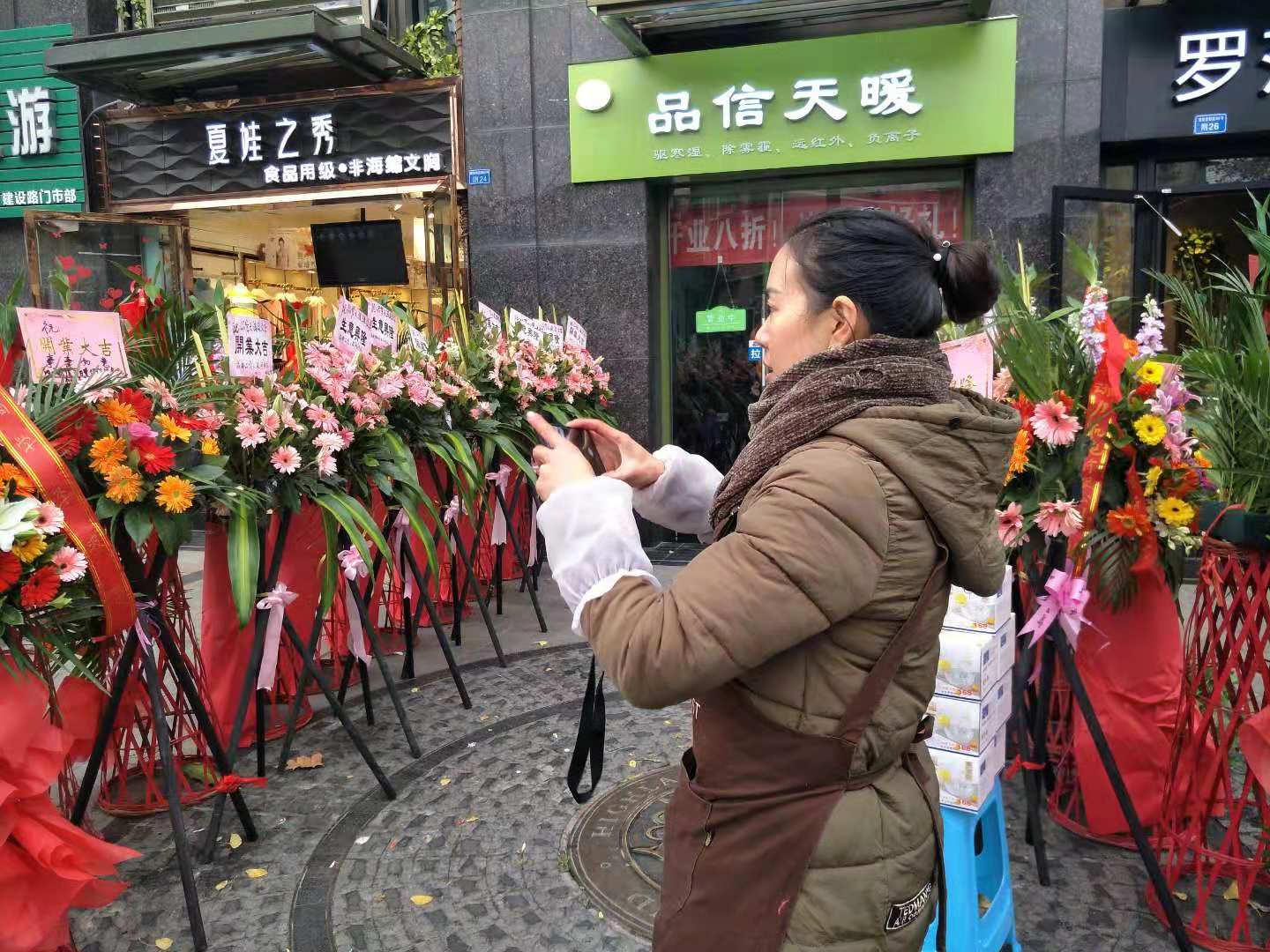 高地店正式运营，欢迎周边业务来店体验