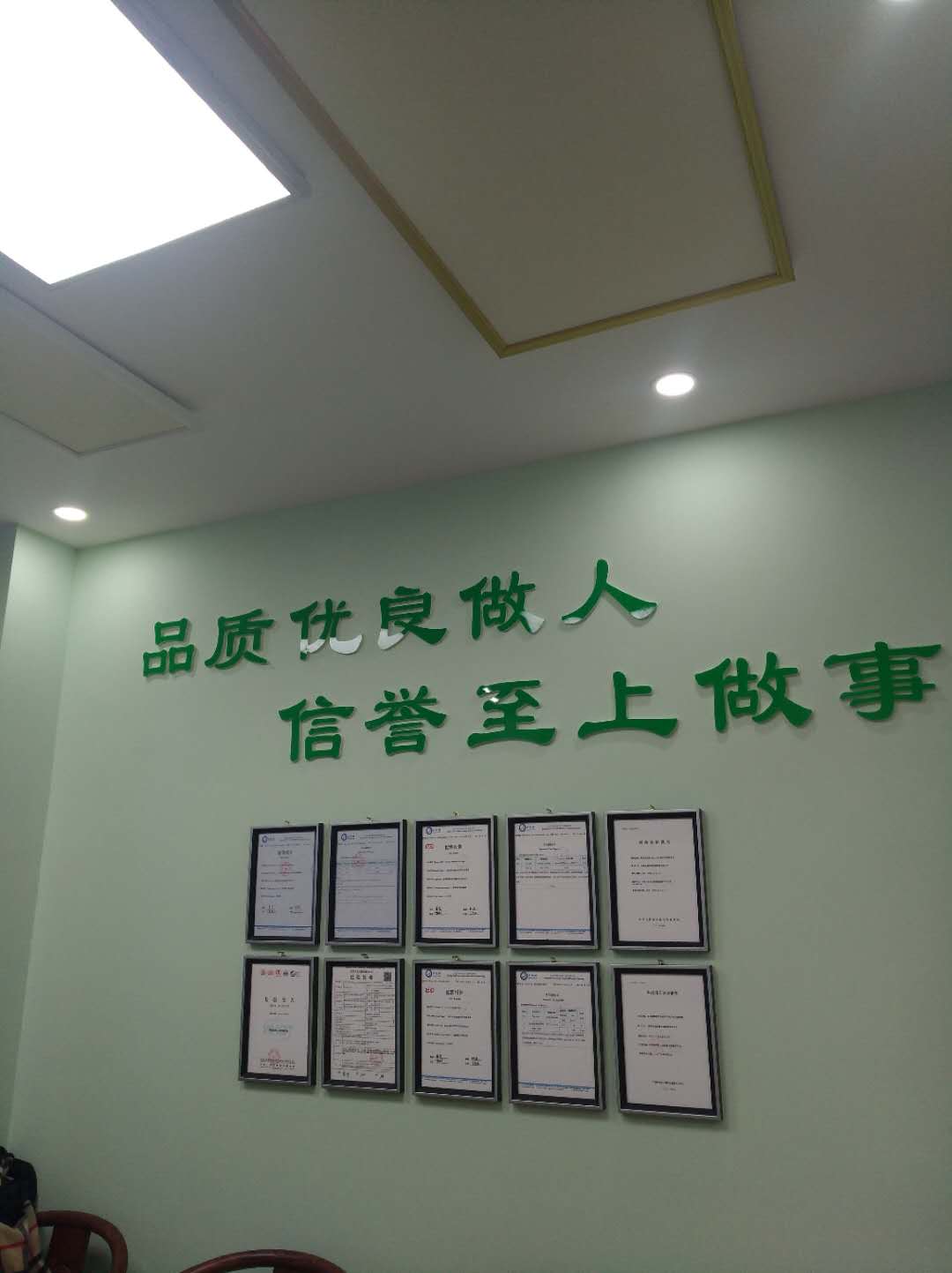 绵阳安得赛品信天暖涪城区文庙街体验店