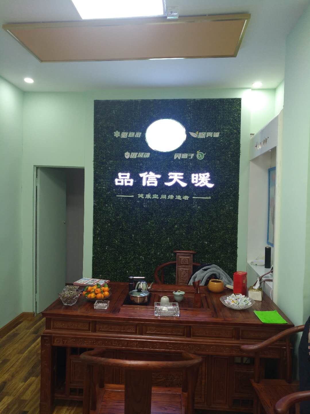 绵阳安得赛品信天暖涪城区文庙街体验店