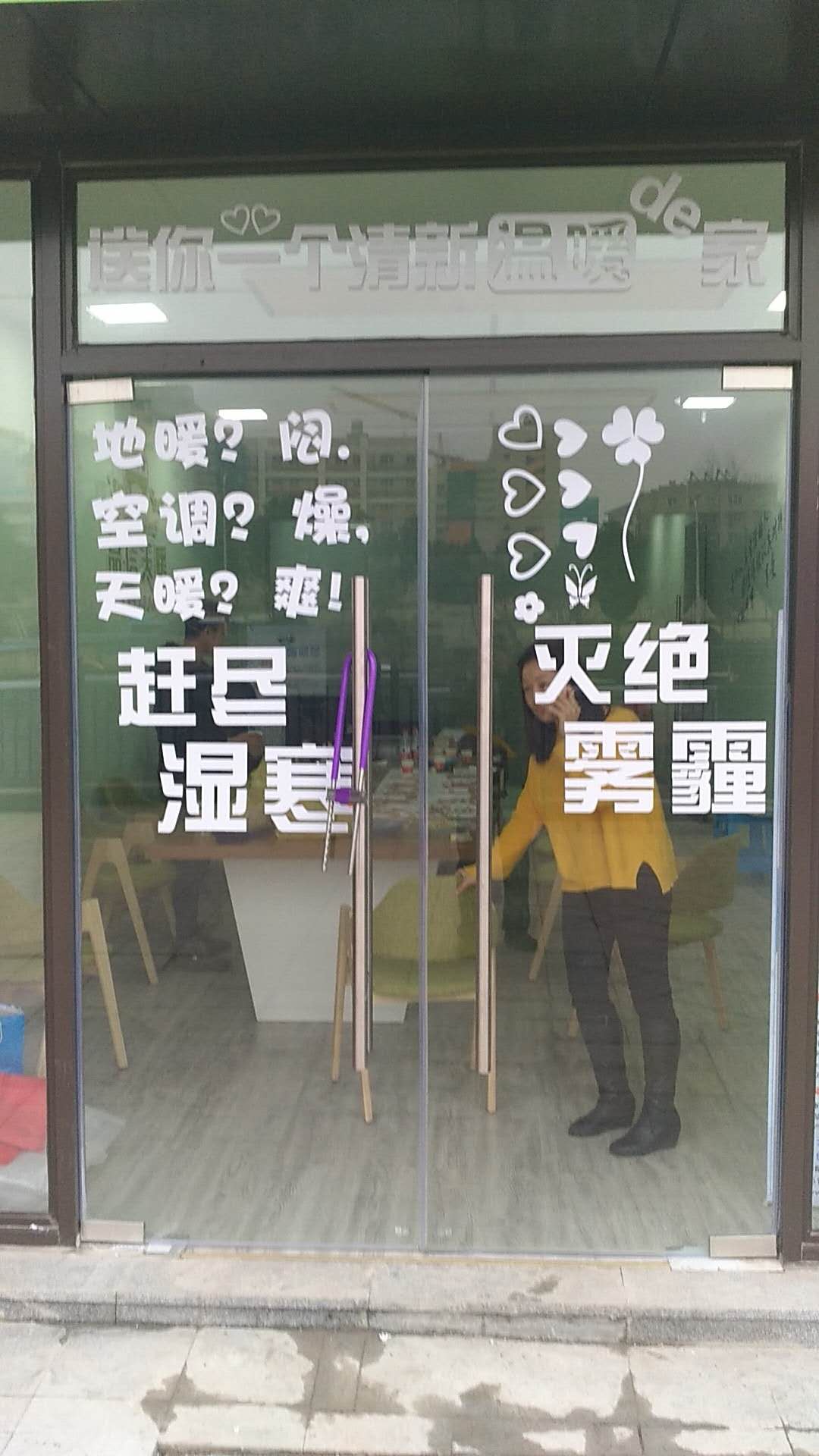 贵阳小河旗舰店