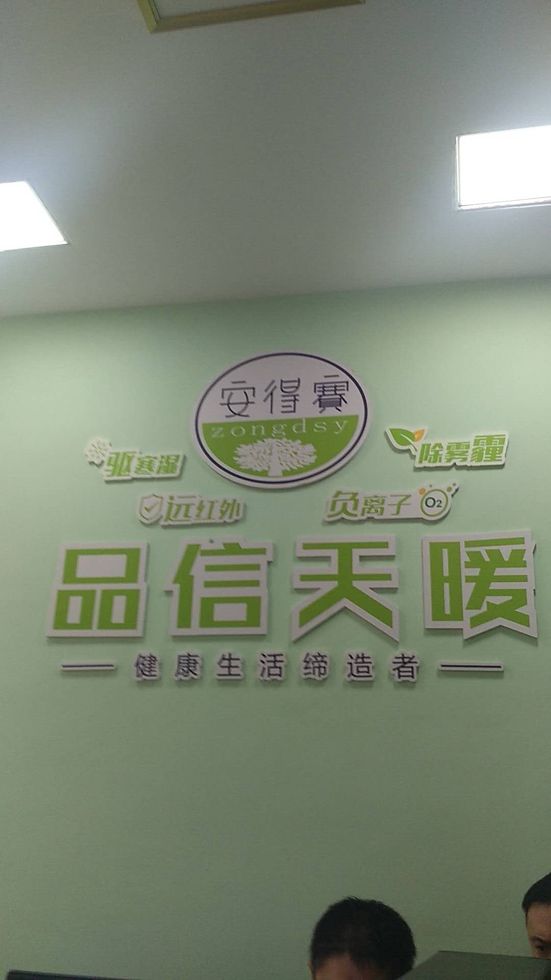 贵阳小河旗舰店