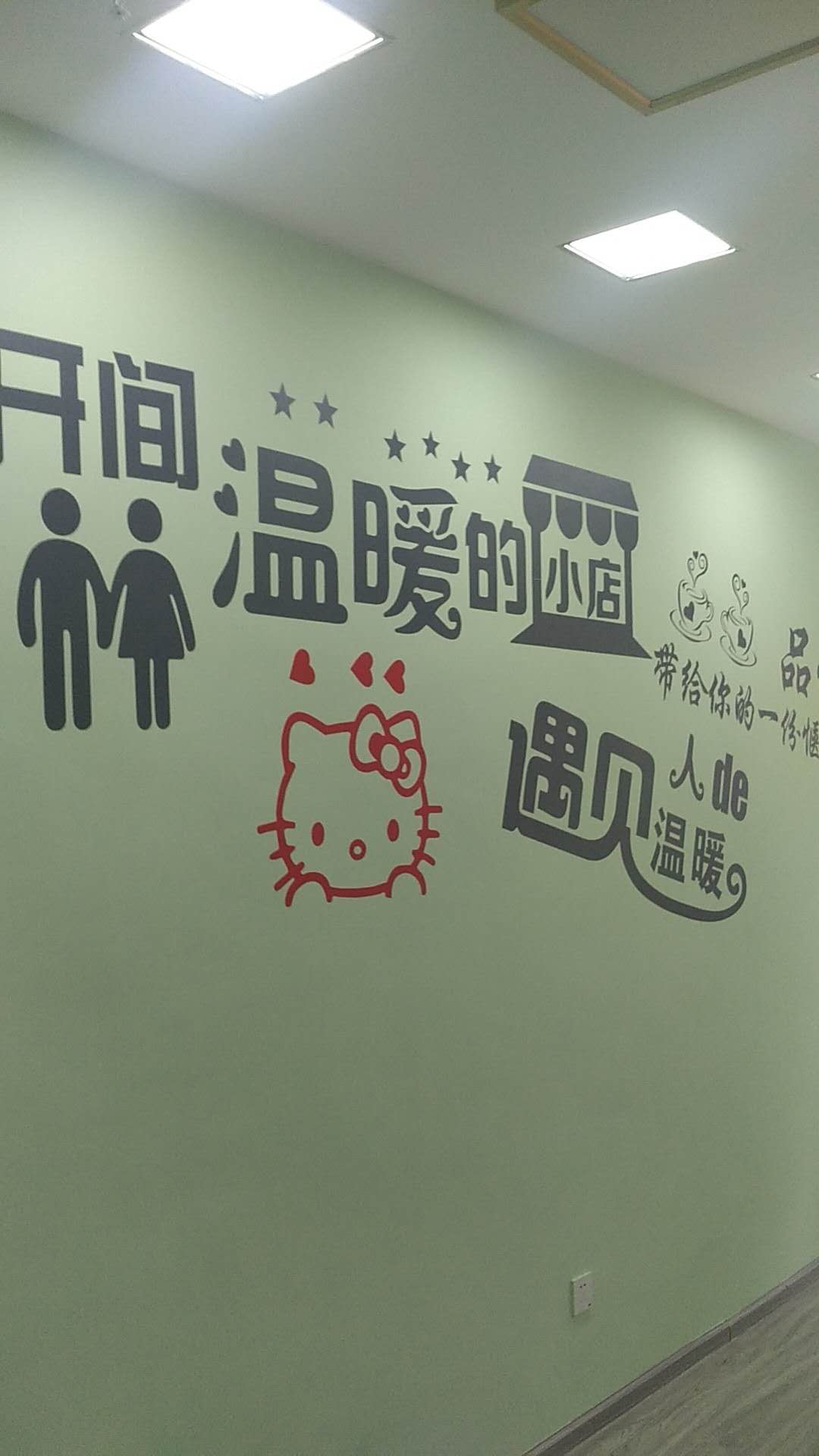 贵阳小河旗舰店