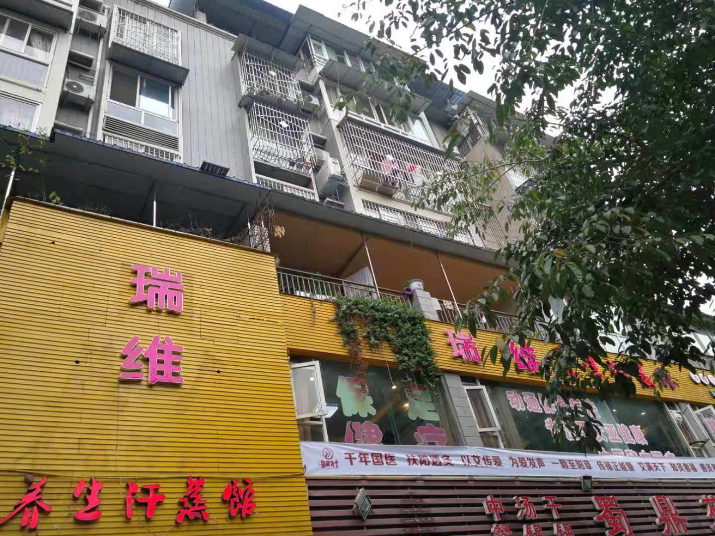 恭喜乐至第三家店中店安装完毕